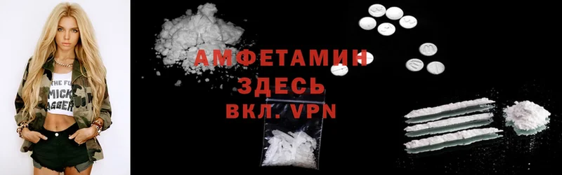 купить   OMG маркетплейс  Amphetamine 97%  Каргополь 