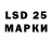 LSD-25 экстази ecstasy Mark Parvin