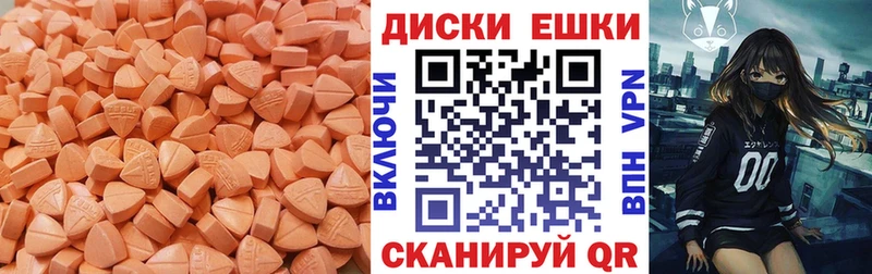 Экстази таблы  Каргополь 