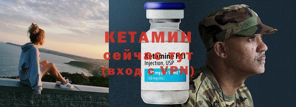 альфа пвп VHQ Надым
