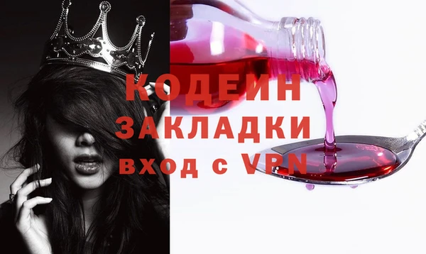 марки nbome Семёнов
