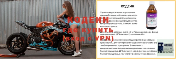 ПСИЛОЦИБИНОВЫЕ ГРИБЫ Наволоки
