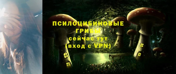 альфа пвп VHQ Надым