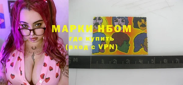 ПСИЛОЦИБИНОВЫЕ ГРИБЫ Наволоки
