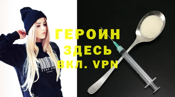 альфа пвп VHQ Надым
