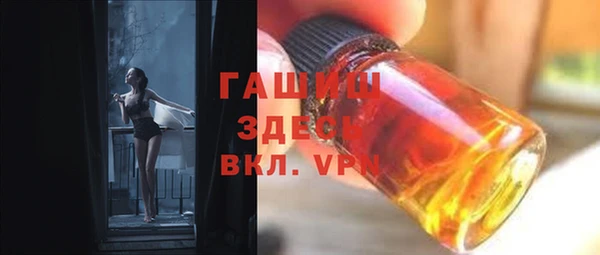 альфа пвп VHQ Надым