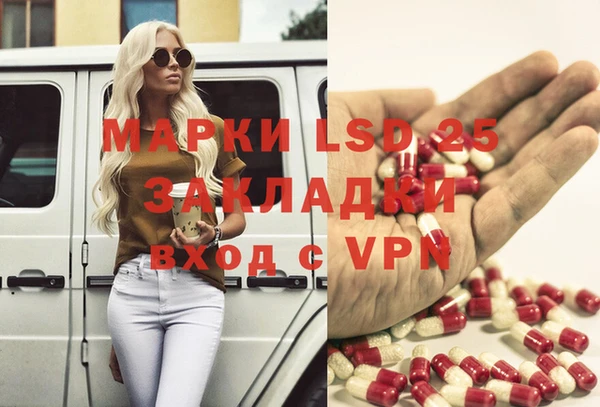 альфа пвп VHQ Надым