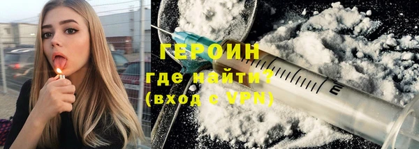 кокаин Семилуки