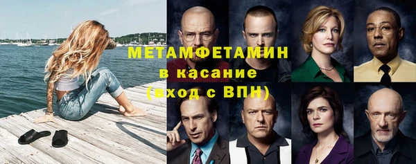альфа пвп VHQ Надым