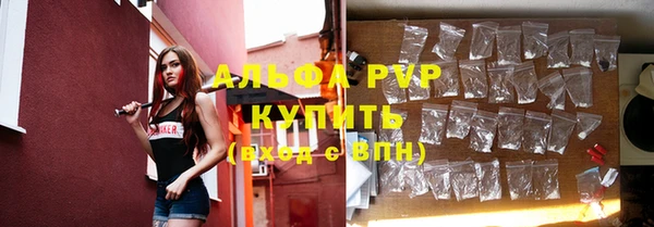 альфа пвп VHQ Надым