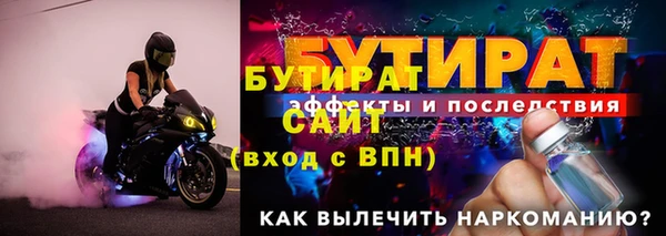 альфа пвп VHQ Надым
