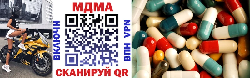 МДМА молли  закладки  Каргополь 