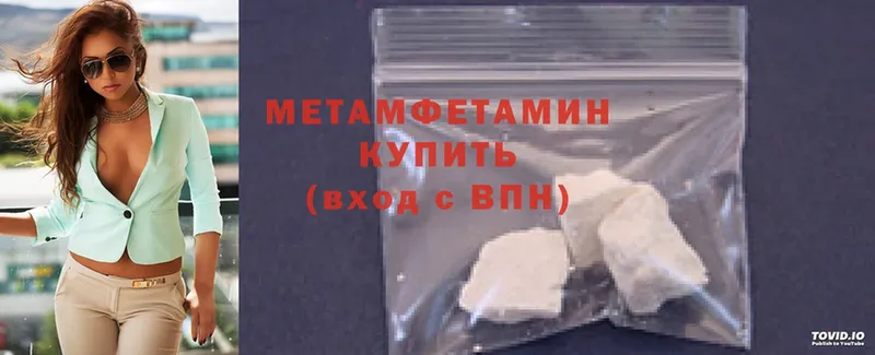 МЕГА как зайти  Каргополь  Метамфетамин Methamphetamine 