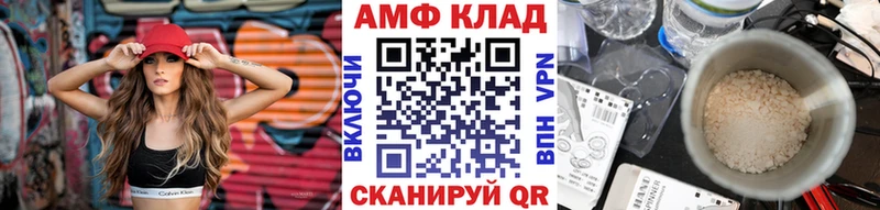 МЕГА ссылки  Каргополь  МЕТАМФЕТАМИН Methamphetamine 