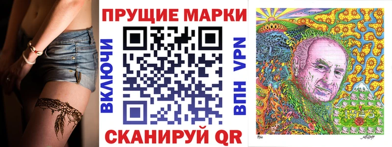 Марки 25I-NBOMe 1500мкг  сайты даркнета формула  Каргополь 